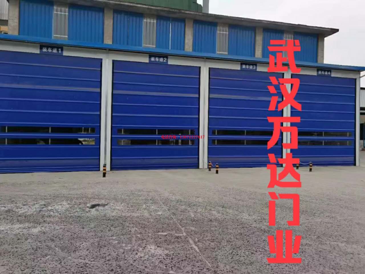 建德堆积门